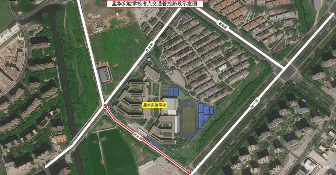 关于2026年临平区中考期间对部分道路采取临时交通管控措施的通告-第11张图片-四季读书网 关于2026年临平区中考期间对部分道路采取临时交通管控措施的通告-第11张图片-四季读书网