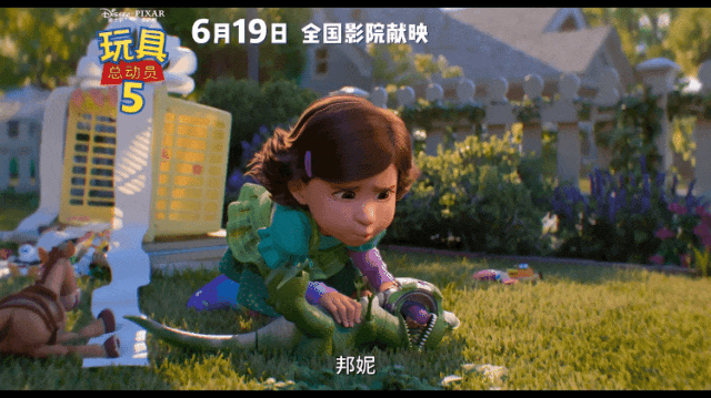 【6月17日影讯】【青春散场试卷 · 光影续写欢喜】| 超全片单,燃爆假期!!!学生观影只需20元!-第32张图片-四季读书网 【6月17日影讯】【青春散场试卷 · 光影续写欢喜】| 超全片单,燃爆假期!!!学生观影只需20元!-第32张图片-四季读书网
