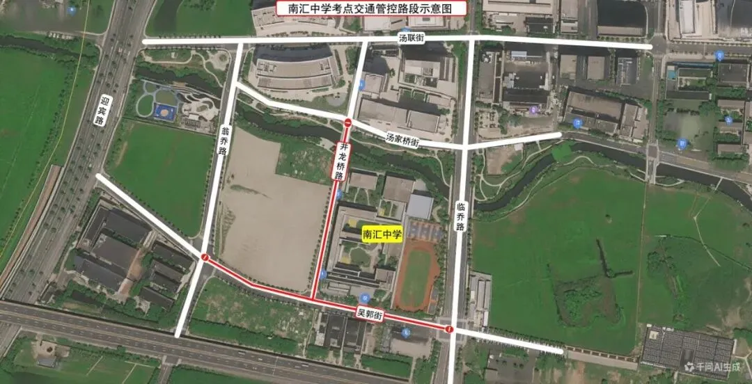 关于2026年临平区中考期间对部分道路采取临时交通管控措施的通告-第12张图片-四季读书网 关于2026年临平区中考期间对部分道路采取临时交通管控措施的通告-第12张图片-四季读书网