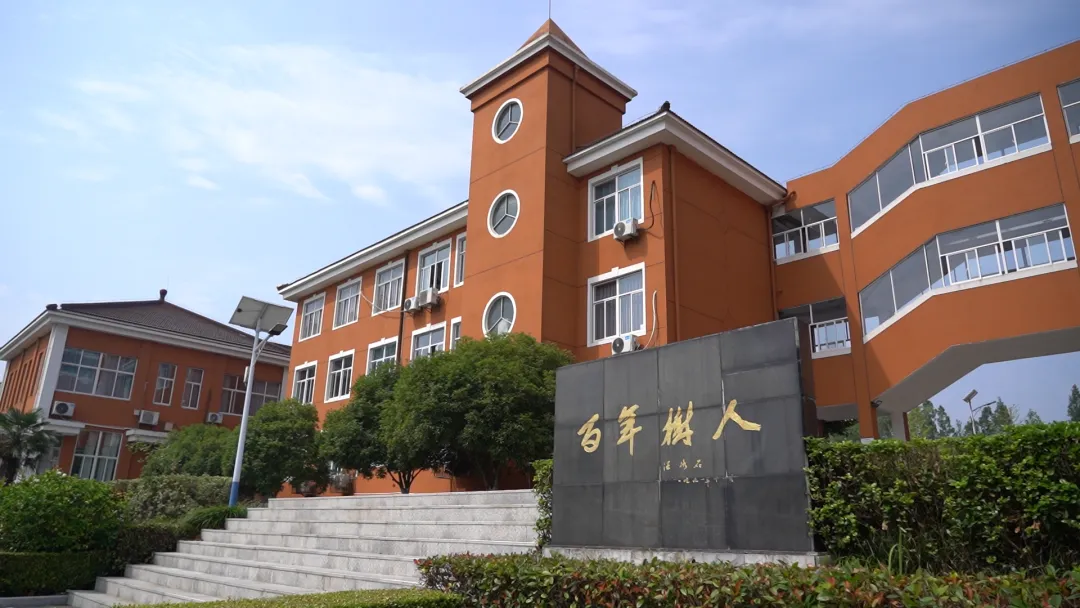 周末中考!暖心备考提醒,陪你从容赴考-第2张图片-四季读书网 周末中考!暖心备考提醒,陪你从容赴考-第2张图片-四季读书网