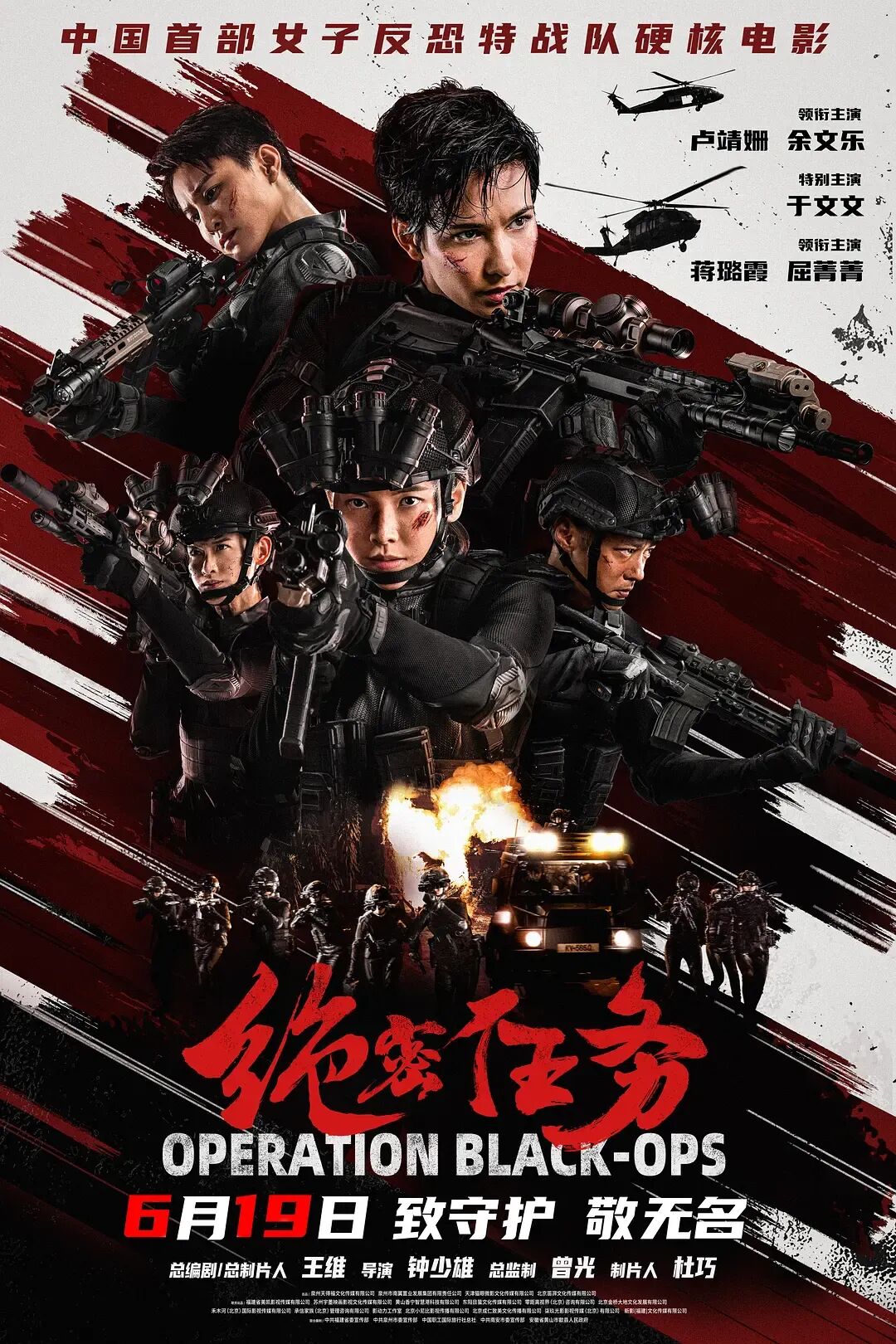【6月17日影讯】【青春散场试卷 · 光影续写欢喜】| 超全片单,燃爆假期!!!学生观影只需20元!-第46张图片-四季读书网 【6月17日影讯】【青春散场试卷 · 光影续写欢喜】| 超全片单,燃爆假期!!!学生观影只需20元!-第46张图片-四季读书网