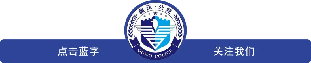 曲沃县公安局交通管理大队关于2026年中考期间考点路段道路交通管制通告及安全提示-第1张图片-四季读书网 曲沃县公安局交通管理大队关于2026年中考期间考点路段道路交通管制通告及安全提示-第1张图片-四季读书网