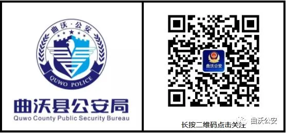 曲沃县公安局交通管理大队关于2026年中考期间考点路段道路交通管制通告及安全提示-第7张图片-四季读书网 曲沃县公安局交通管理大队关于2026年中考期间考点路段道路交通管制通告及安全提示-第7张图片-四季读书网