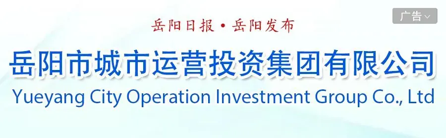 恰逢中考、端午!岳阳将迎持续8天强降雨-第4张图片-四季读书网