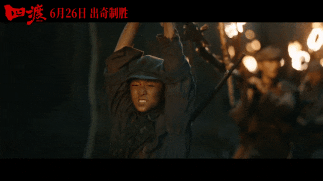 【6月17日影讯】【青春散场试卷 · 光影续写欢喜】| 超全片单,燃爆假期!!!学生观影只需20元!-第63张图片-四季读书网 【6月17日影讯】【青春散场试卷 · 光影续写欢喜】| 超全片单,燃爆假期!!!学生观影只需20元!-第63张图片-四季读书网