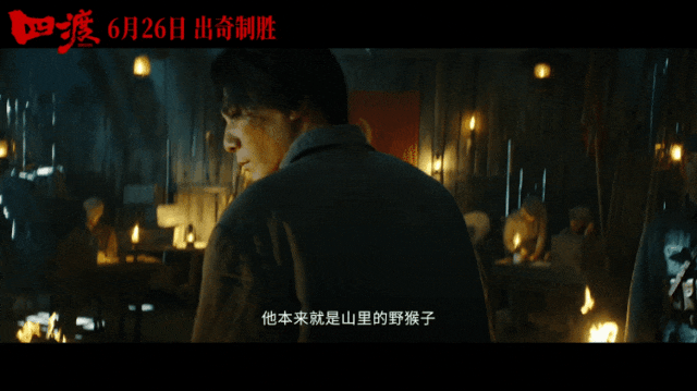 【6月17日影讯】【青春散场试卷 · 光影续写欢喜】| 超全片单,燃爆假期!!!学生观影只需20元!-第64张图片-四季读书网 【6月17日影讯】【青春散场试卷 · 光影续写欢喜】| 超全片单,燃爆假期!!!学生观影只需20元!-第64张图片-四季读书网