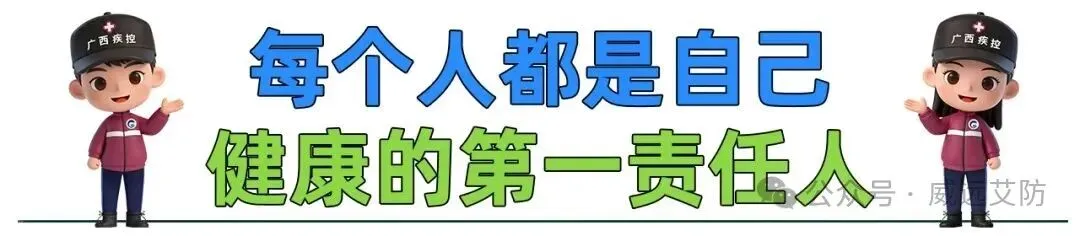 中考、高考后尽情放松?青少年防艾“5道防线”,千万别忽略→-第1张图片-四季读书网 中考、高考后尽情放松?青少年防艾“5道防线”,千万别忽略→-第1张图片-四季读书网