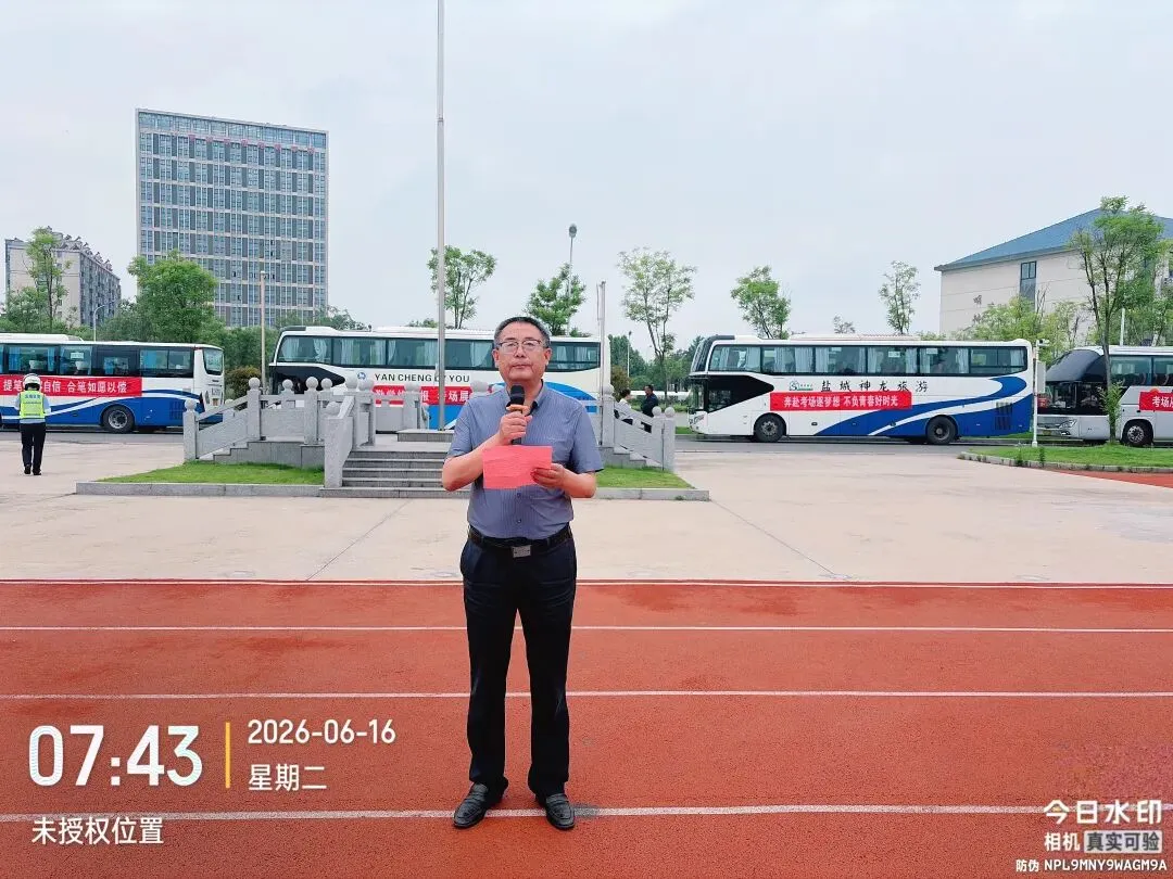执笔赴考场 少年绽荣光——2026中考加油-第6张图片-四季读书网 执笔赴考场 少年绽荣光——2026中考加油-第6张图片-四季读书网