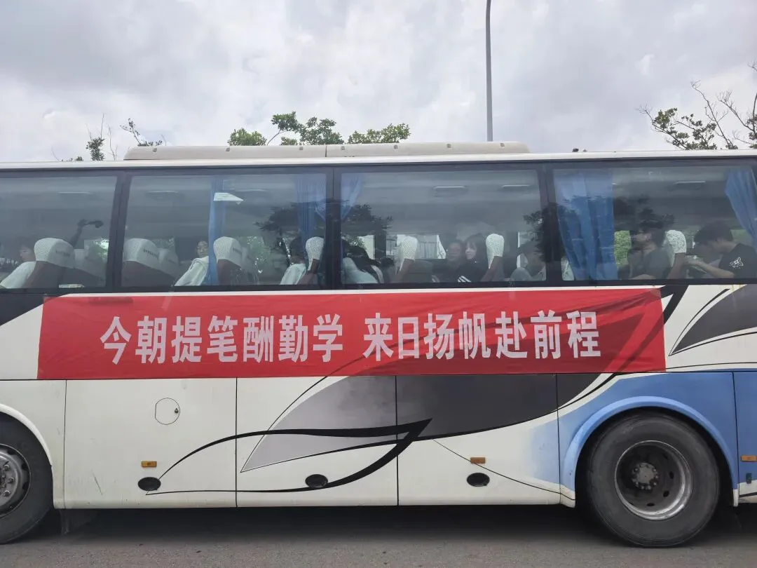 执笔赴考场 少年绽荣光——2026中考加油-第9张图片-四季读书网 执笔赴考场 少年绽荣光——2026中考加油-第9张图片-四季读书网