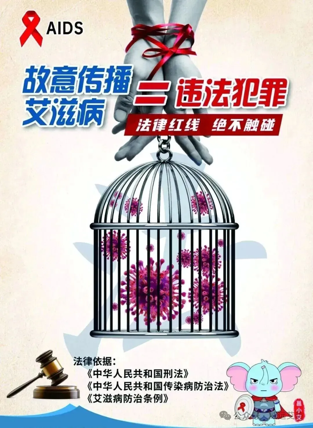 中考、高考后尽情放松?青少年防艾“5道防线”,千万别忽略→-第12张图片-四季读书网