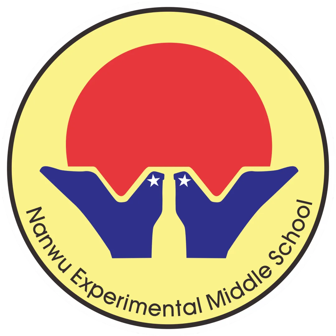 党建动态丨党建暖心送祝福,砥砺少年战中考——广州市南武实验学校党支部开展主题党建活动-第6张图片-四季读书网
