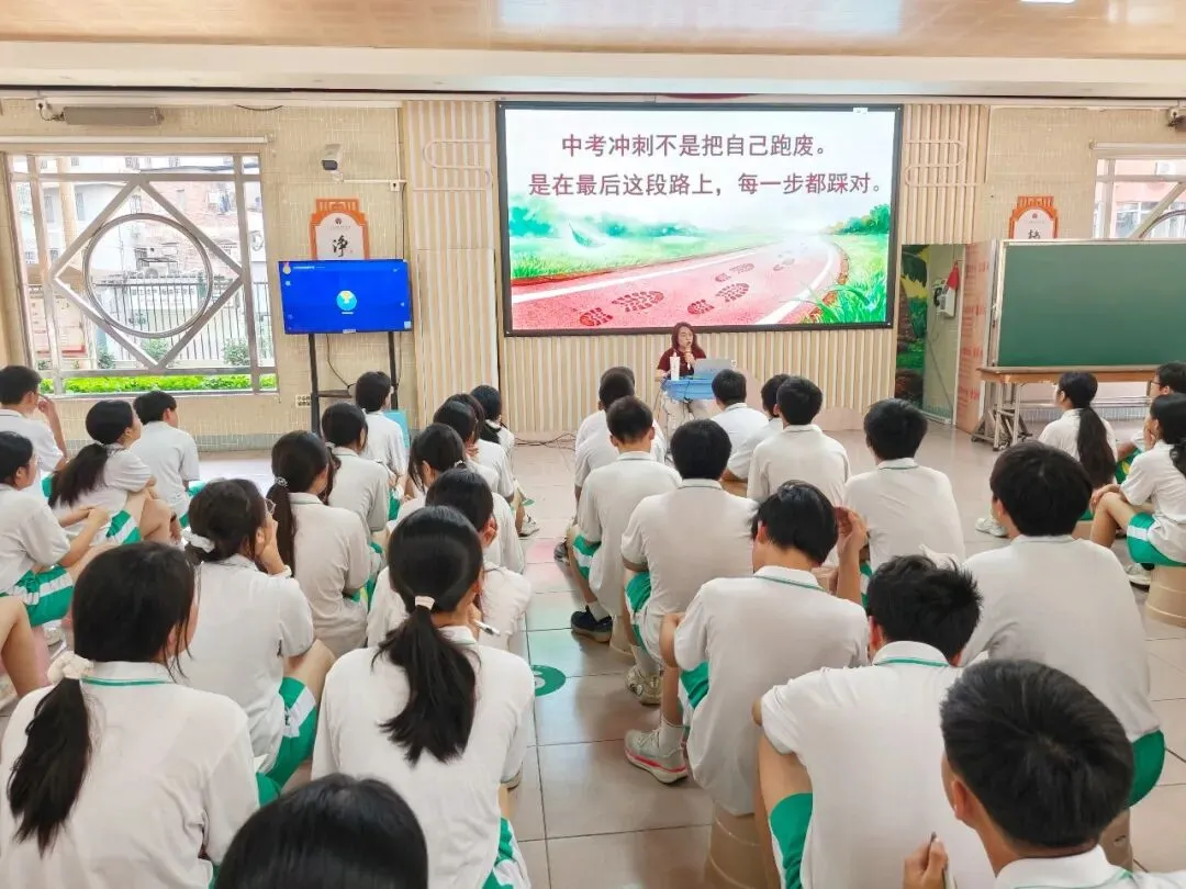 党建动态丨党建暖心送祝福,砥砺少年战中考——广州市南武实验学校党支部开展主题党建活动-第10张图片-四季读书网 党建动态丨党建暖心送祝福,砥砺少年战中考——广州市南武实验学校党支部开展主题党建活动-第10张图片-四季读书网