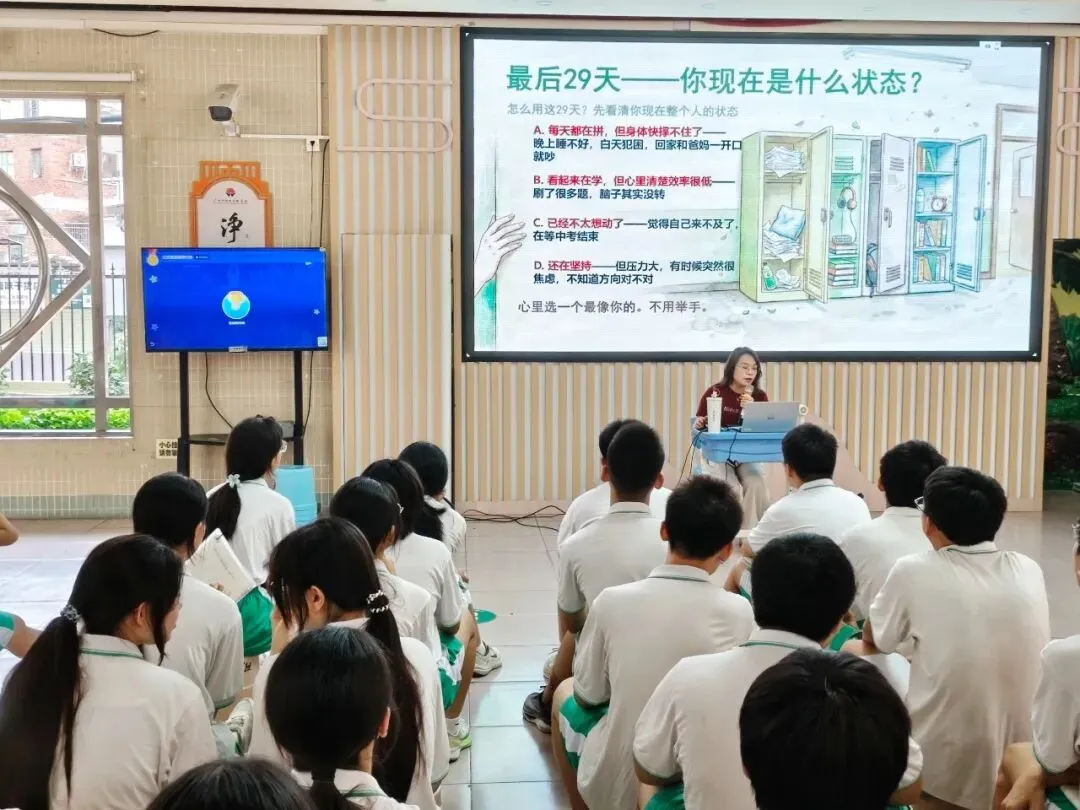 党建动态丨党建暖心送祝福,砥砺少年战中考——广州市南武实验学校党支部开展主题党建活动-第12张图片-四季读书网 党建动态丨党建暖心送祝福,砥砺少年战中考——广州市南武实验学校党支部开展主题党建活动-第12张图片-四季读书网