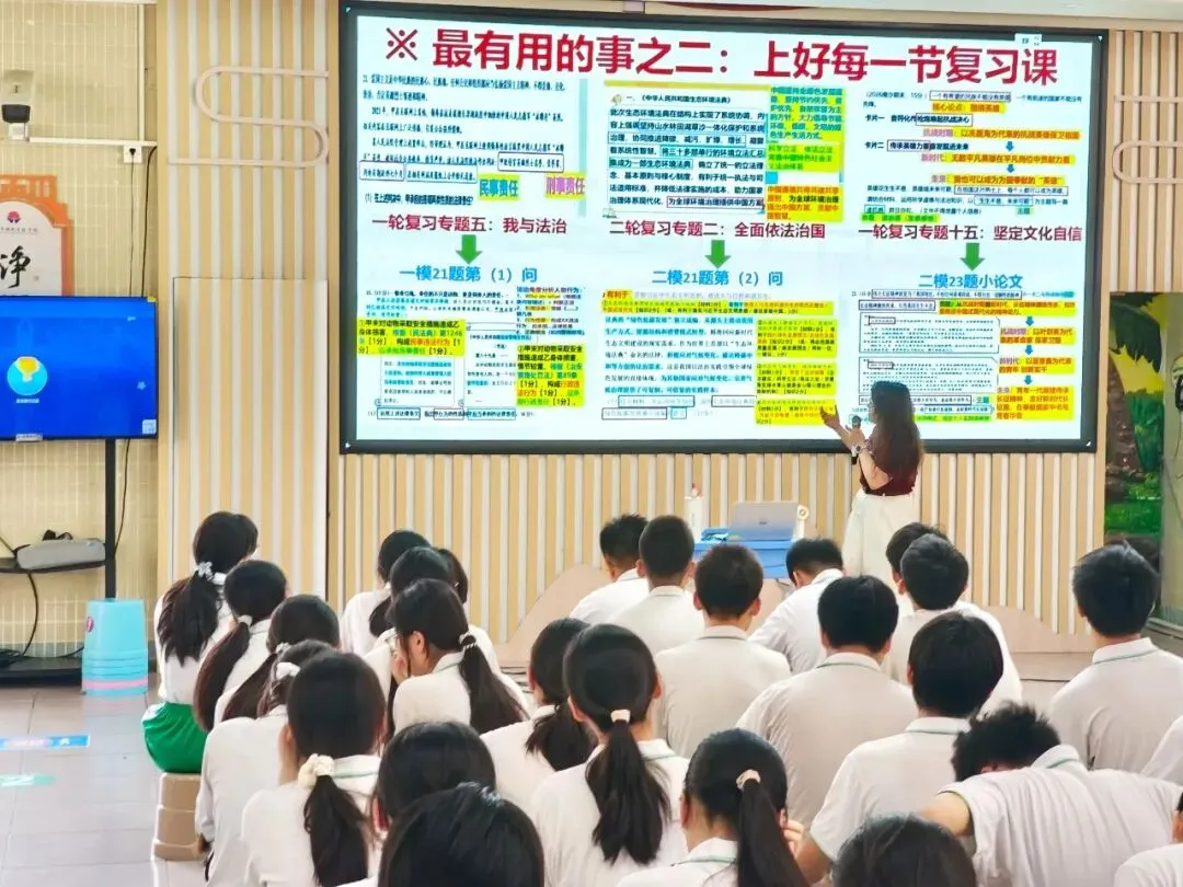 党建动态丨党建暖心送祝福,砥砺少年战中考——广州市南武实验学校党支部开展主题党建活动-第13张图片-四季读书网 党建动态丨党建暖心送祝福,砥砺少年战中考——广州市南武实验学校党支部开展主题党建活动-第13张图片-四季读书网