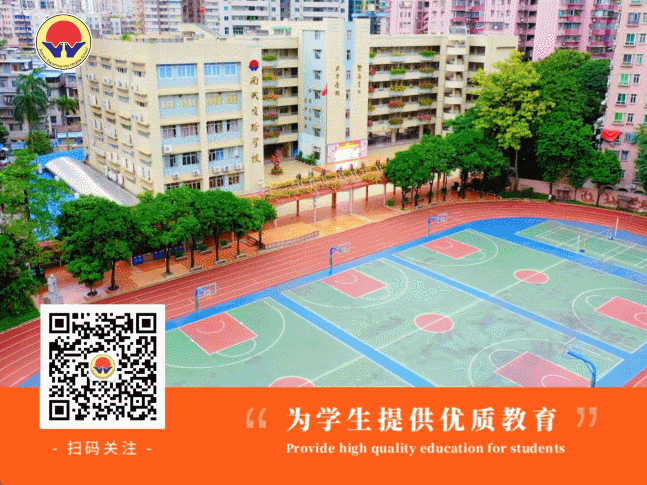 党建动态丨党建暖心送祝福,砥砺少年战中考——广州市南武实验学校党支部开展主题党建活动-第28张图片-四季读书网 党建动态丨党建暖心送祝福,砥砺少年战中考——广州市南武实验学校党支部开展主题党建活动-第28张图片-四季读书网