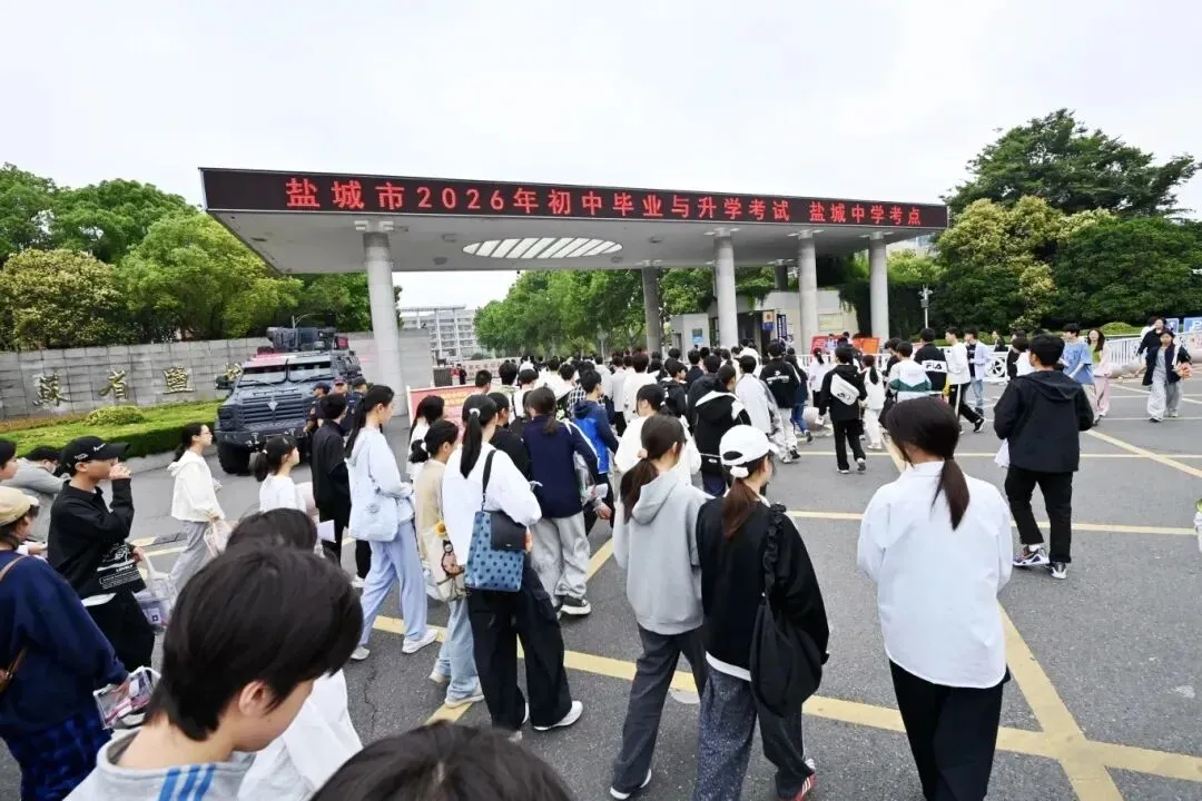 盛夏逐梦,为战而来|智弘教育2026中考暖心送考全程纪实-第2张图片-四季读书网 盛夏逐梦,为战而来|智弘教育2026中考暖心送考全程纪实-第2张图片-四季读书网