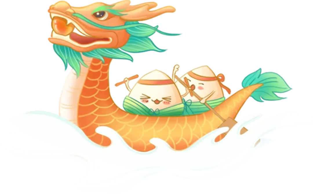 【放假通知】粽香启端阳,逐梦赴中考|2026年中考安排及端午节放假安排-第3张图片-四季读书网