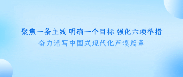芦溪县中考期间临时交通管制通告-第1张图片-四季读书网 芦溪县中考期间临时交通管制通告-第1张图片-四季读书网