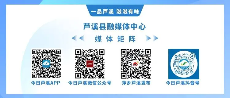 芦溪县中考期间临时交通管制通告-第5张图片-四季读书网 芦溪县中考期间临时交通管制通告-第5张图片-四季读书网