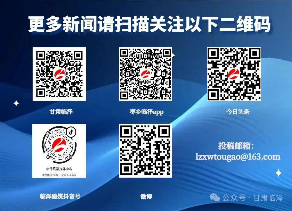 逐梦考场!临泽县2418名学子迎战中考-第13张图片-四季读书网 逐梦考场!临泽县2418名学子迎战中考-第13张图片-四季读书网