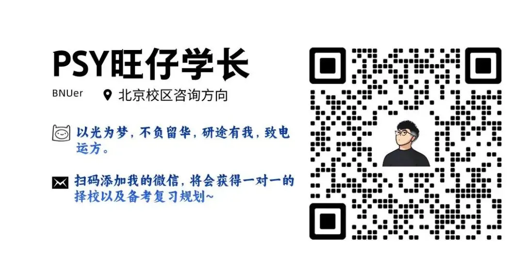 【木铎独家】北师大MAP近5年实统测真题分布深度复盘!27考生必看命题规律-第9张图片-四季读书网 【木铎独家】北师大MAP近5年实统测真题分布深度复盘!27考生必看命题规律-第9张图片-四季读书网