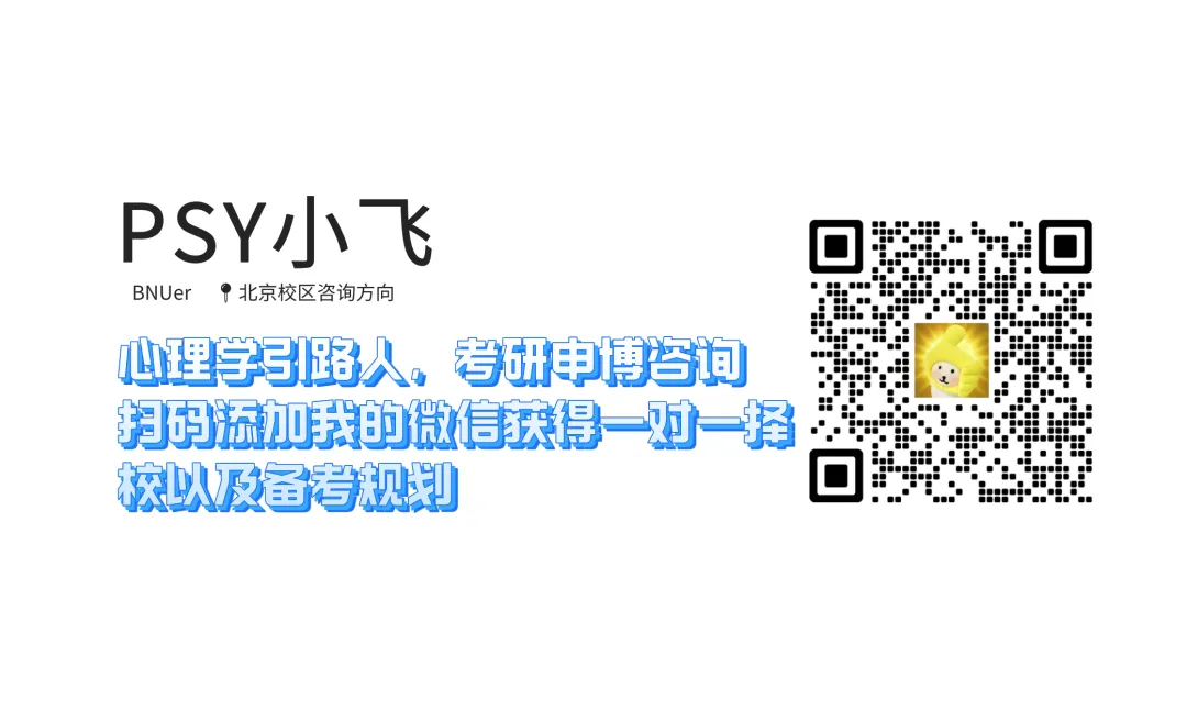 【木铎独家】北师大MAP近5年实统测真题分布深度复盘!27考生必看命题规律-第10张图片-四季读书网 【木铎独家】北师大MAP近5年实统测真题分布深度复盘!27考生必看命题规律-第10张图片-四季读书网