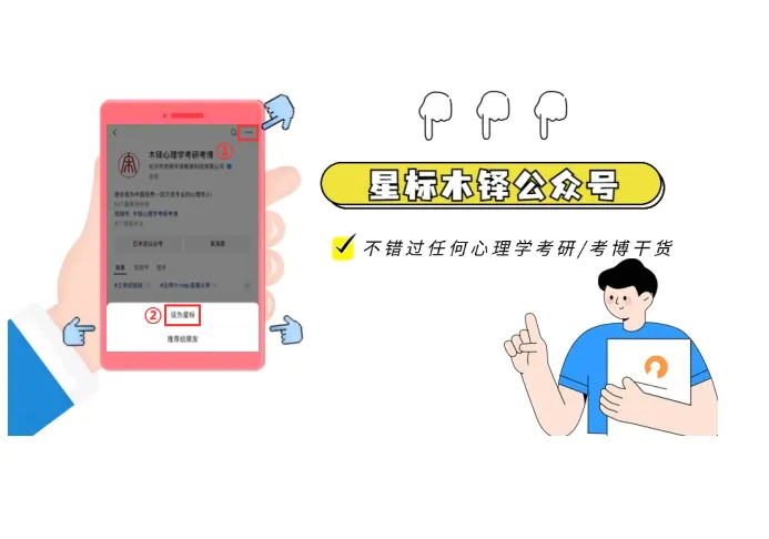【木铎独家】北师大MAP近5年实统测真题分布深度复盘!27考生必看命题规律-第11张图片-四季读书网 【木铎独家】北师大MAP近5年实统测真题分布深度复盘!27考生必看命题规律-第11张图片-四季读书网