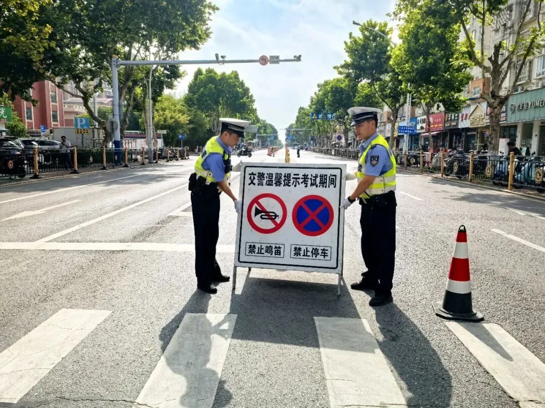 中考落幕,“护航答卷”已提交!-第15张图片-四季读书网 中考落幕,“护航答卷”已提交!-第15张图片-四季读书网