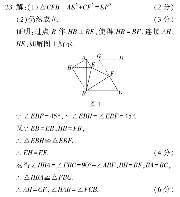 【猜押专题】2026河南中考数学猜押专题2-压轴题-第3张图片-四季读书网 【猜押专题】2026河南中考数学猜押专题2-压轴题-第3张图片-四季读书网