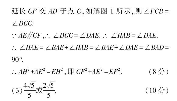 【猜押专题】2026河南中考数学猜押专题2-压轴题-第4张图片-四季读书网 【猜押专题】2026河南中考数学猜押专题2-压轴题-第4张图片-四季读书网
