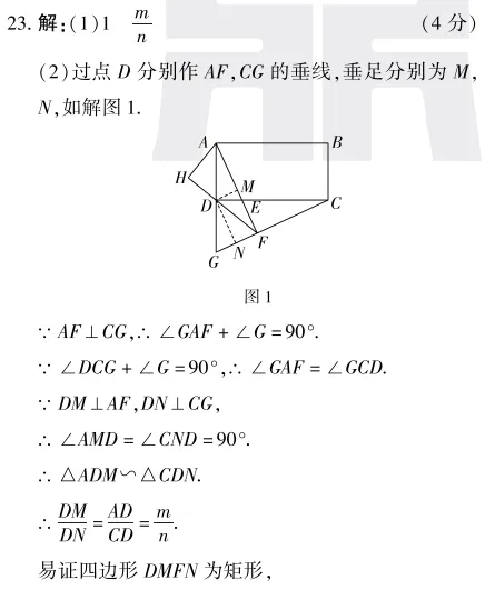 【猜押专题】2026河南中考数学猜押专题2-压轴题-第6张图片-四季读书网 【猜押专题】2026河南中考数学猜押专题2-压轴题-第6张图片-四季读书网