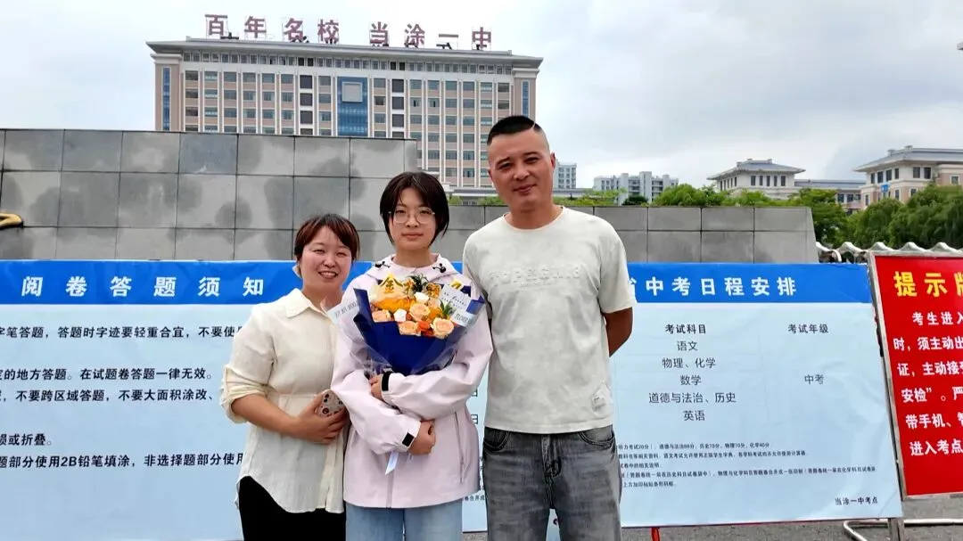 中考落下帷幕,新篇即刻启航!-第7张图片-四季读书网 中考落下帷幕,新篇即刻启航!-第7张图片-四季读书网