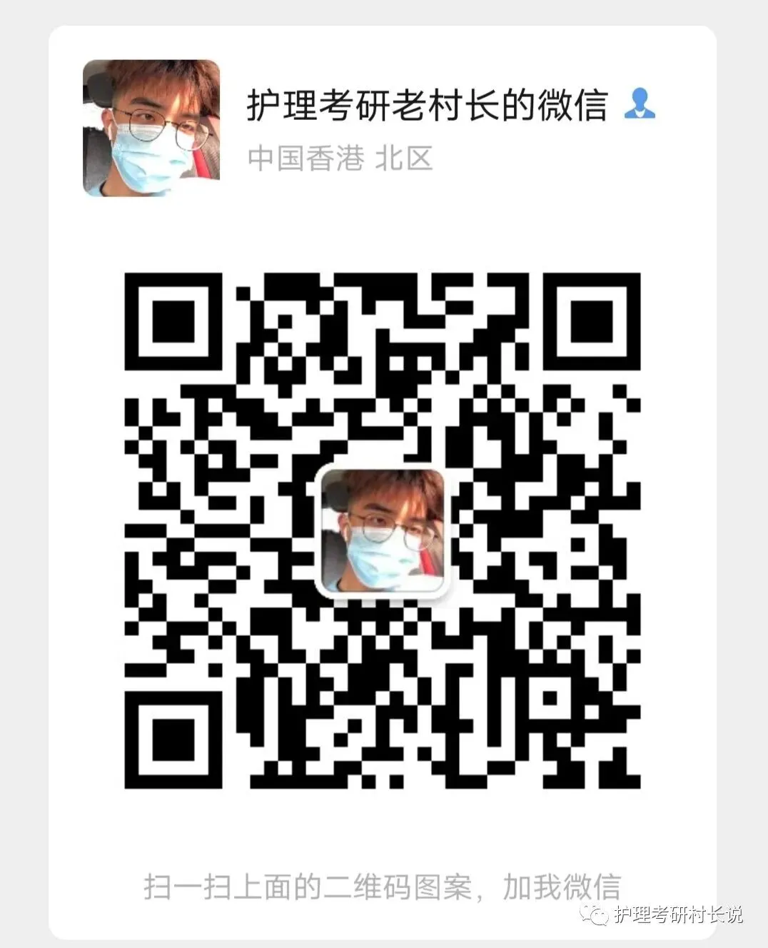 护综分章节真题来了--目前阶段复习必刷-第24张图片-四季读书网