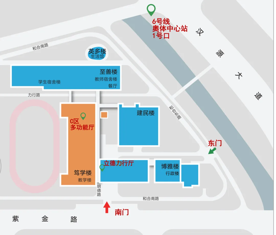 2026年中考徐州市第一中学考点温馨提示-第6张图片-四季读书网