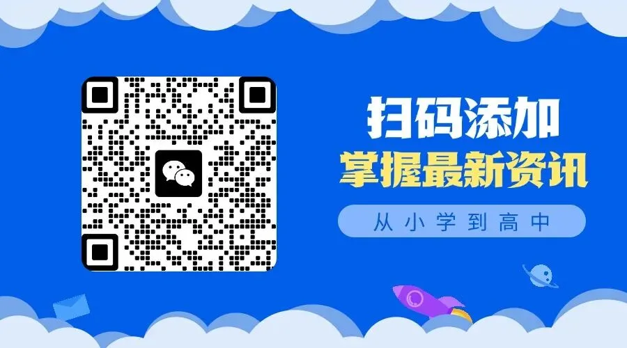 2026年中考期间天气情况发布-第1张图片-四季读书网 2026年中考期间天气情况发布-第1张图片-四季读书网