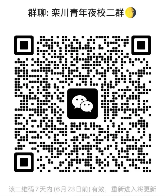 【青年夜校】考公在即,模考来袭|免费邀你实战练兵-第11张图片-四季读书网 【青年夜校】考公在即,模考来袭|免费邀你实战练兵-第11张图片-四季读书网