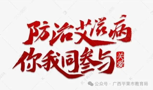 平果市教研室调研组到平果八中指导中考复习工作-第5张图片-四季读书网