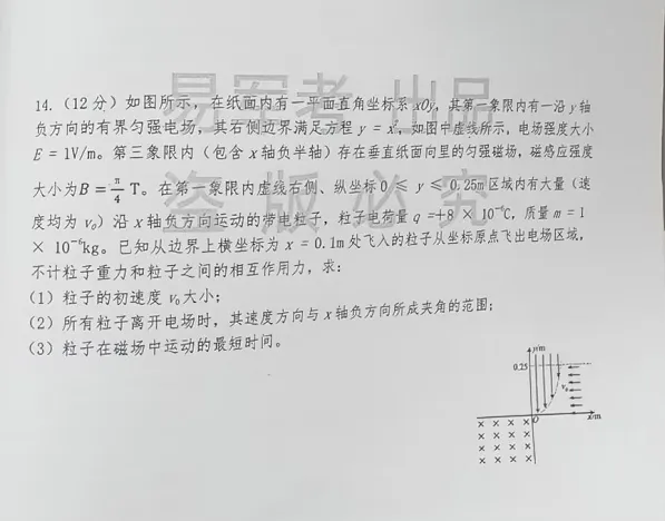 2026年军考真题回顾-第5张图片-四季读书网