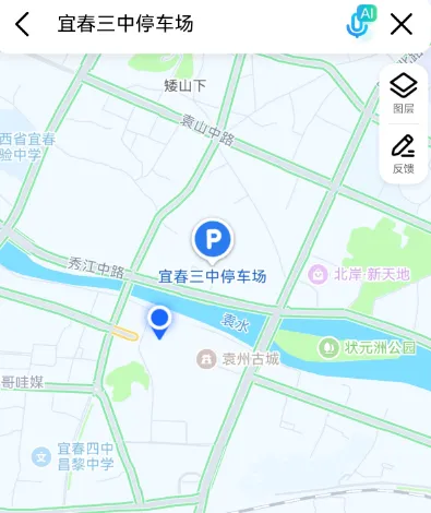 关于2026年中考期间免费开放宜春三中大成殿、青龙商厦6号门对面两处停车场的公告-第1张图片-四季读书网
