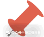 【26年泰州中考下水文】稍作停留-第4张图片-四季读书网