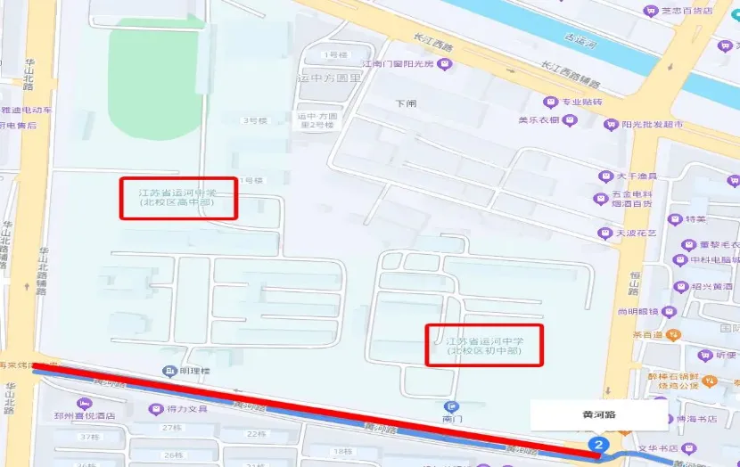 中考加油!2026邳州中考期间部分路段实行交通限制-第8张图片-四季读书网