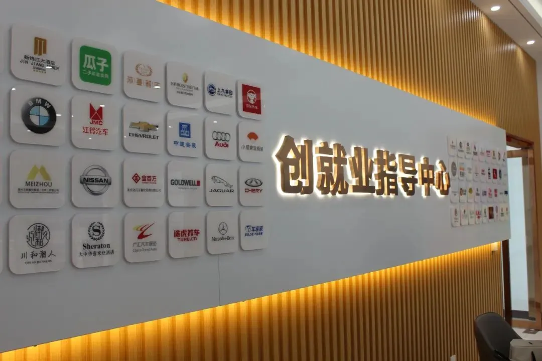 济宁中考:成绩在300分左右的怎么选?职业教育是另一条可行之路!-第12张图片-四季读书网 济宁中考:成绩在300分左右的怎么选?职业教育是另一条可行之路!-第12张图片-四季读书网