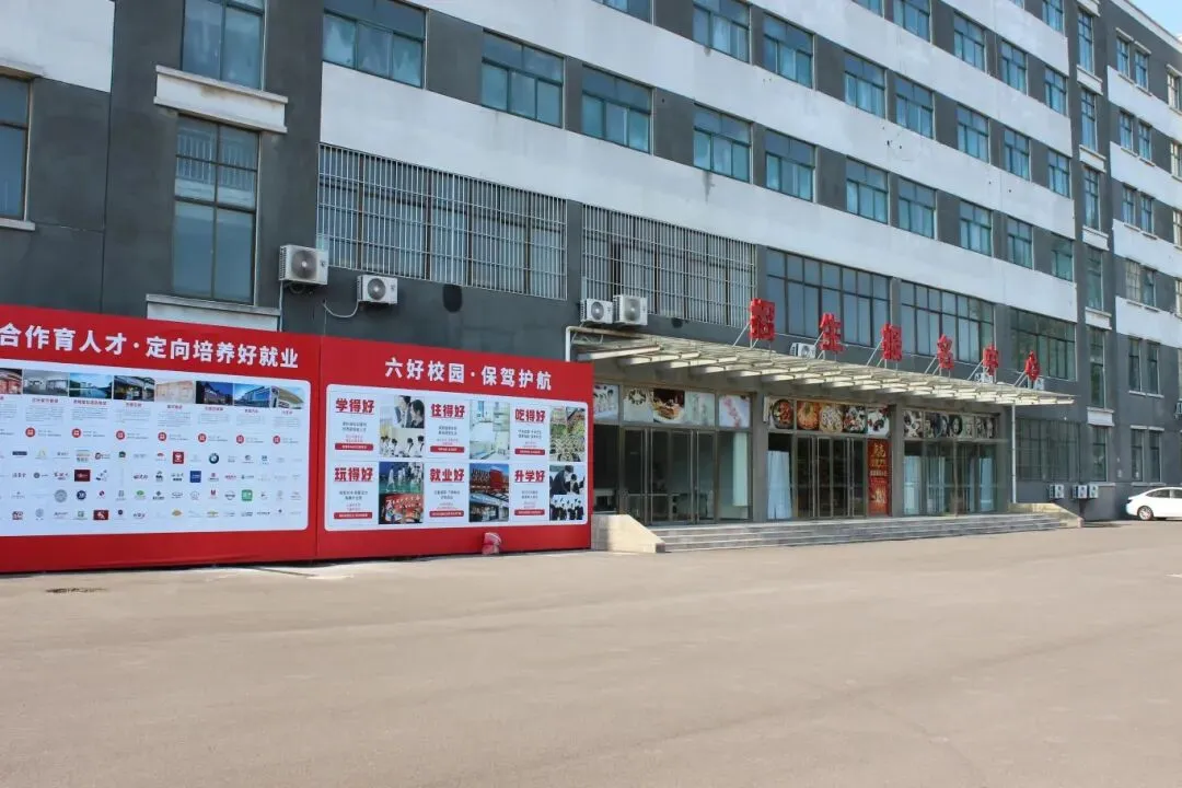 济宁中考:成绩在300分左右的怎么选?职业教育是另一条可行之路!-第16张图片-四季读书网 济宁中考:成绩在300分左右的怎么选?职业教育是另一条可行之路!-第16张图片-四季读书网