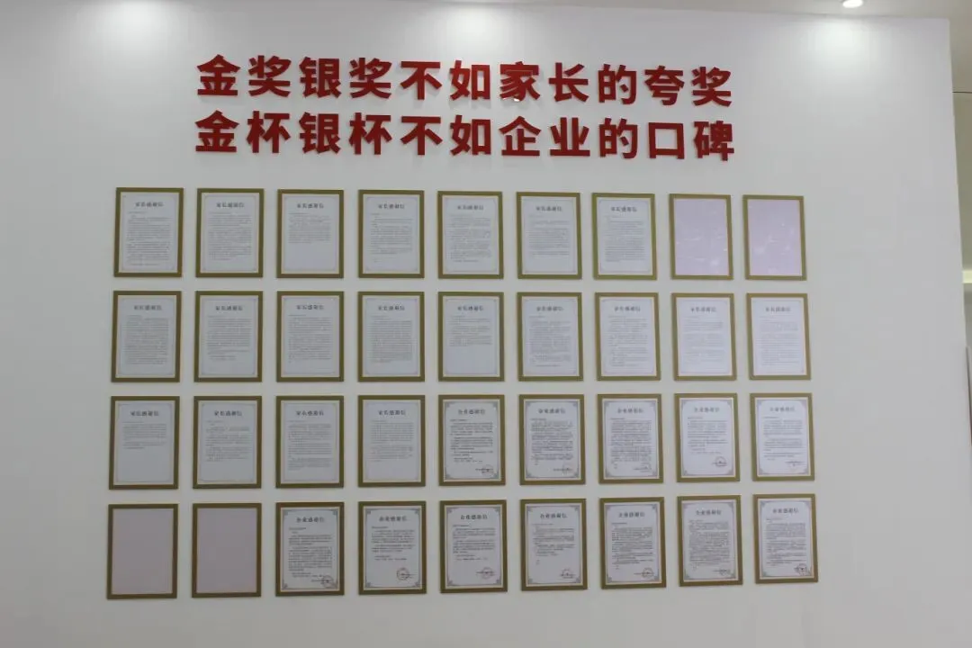 济宁中考:成绩在300分左右的怎么选?职业教育是另一条可行之路!-第17张图片-四季读书网 济宁中考:成绩在300分左右的怎么选?职业教育是另一条可行之路!-第17张图片-四季读书网