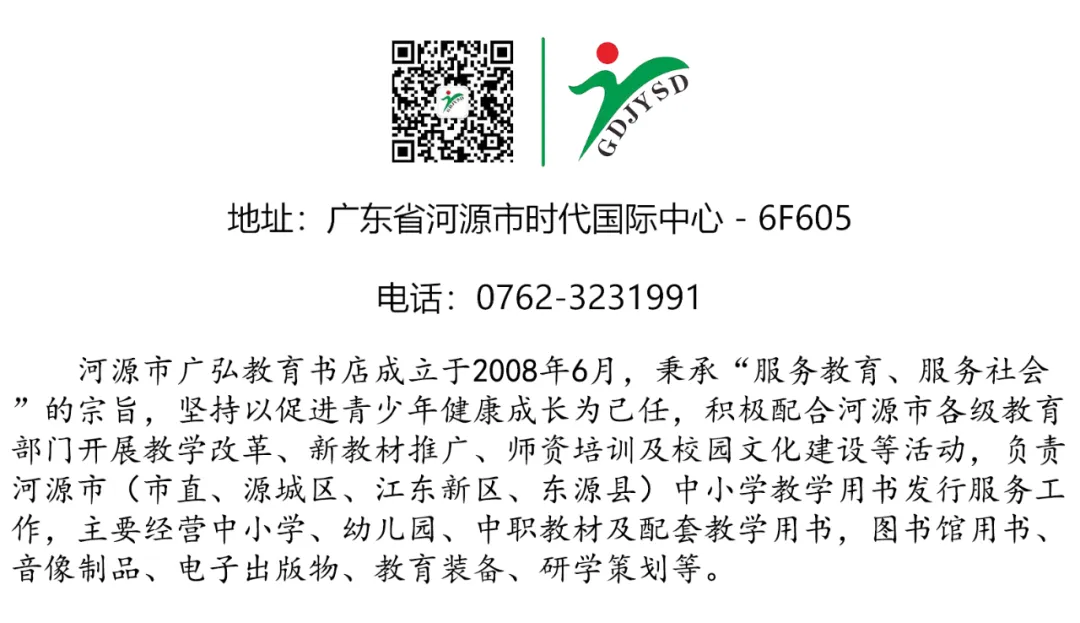 中考体育一分决高低 | 【砺剑体育特训营】靶向突破,助你领跑-第19张图片-四季读书网 中考体育一分决高低 | 【砺剑体育特训营】靶向突破,助你领跑-第19张图片-四季读书网
