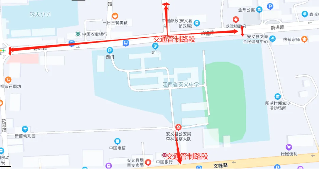 中考在即,请收好这份安全出行提示!-第3张图片-四季读书网