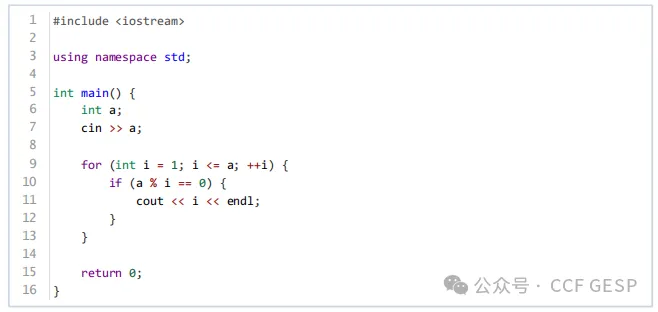 GESP第五次认证真题解析|C++一级真题回顾-第20张图片-四季读书网