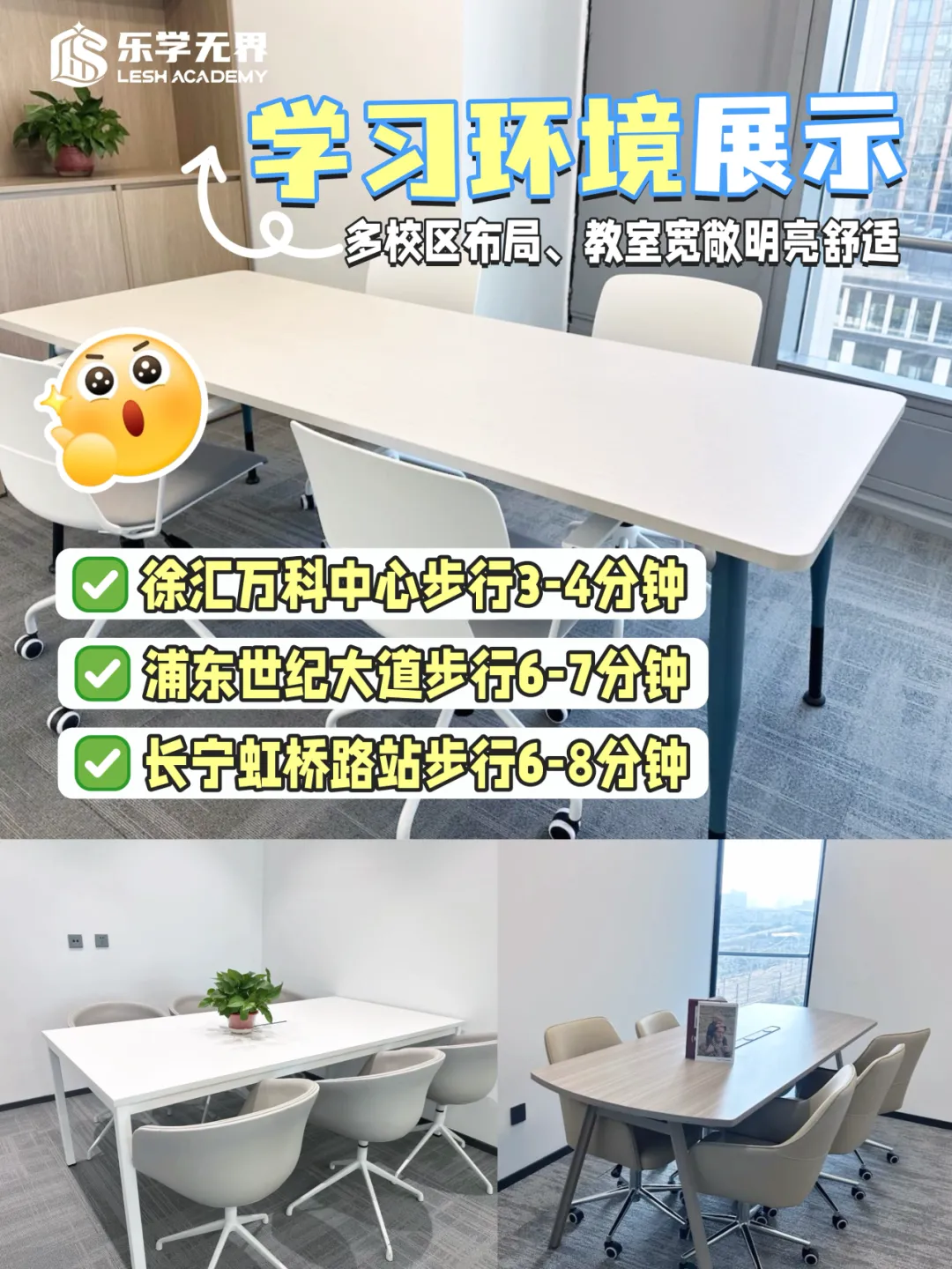 2026上海中考:扩招1.3万人、新增17所高中,但填错志愿照样滑档!-第13张图片-四季读书网