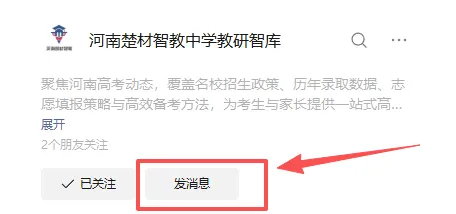 河南省2026年高考真题试题+答案解析(PDF可下载)-第10张图片-四季读书网