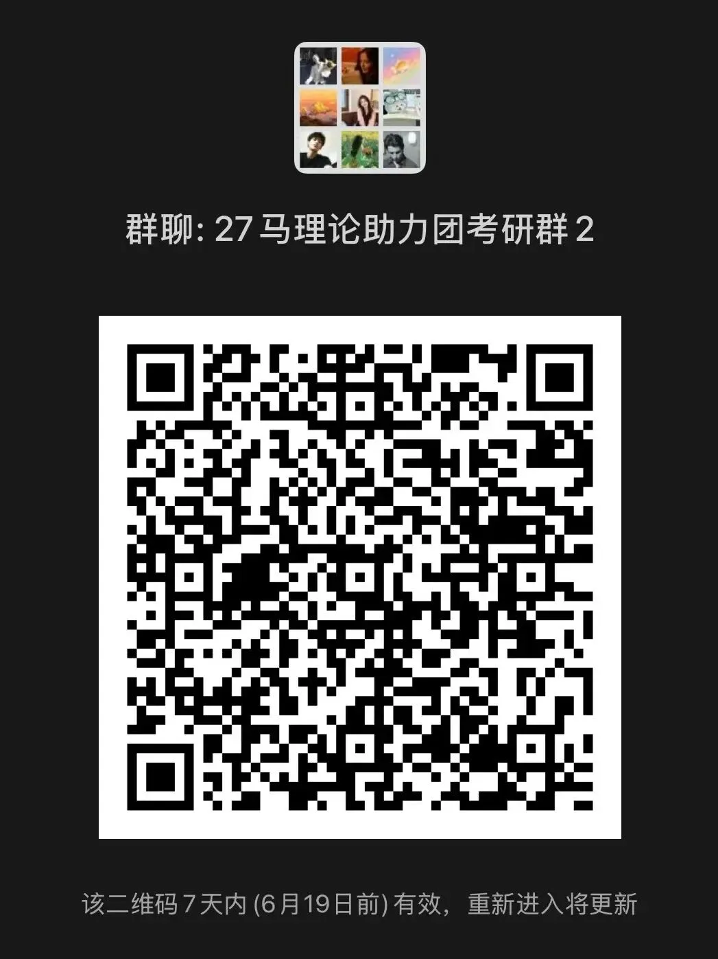 全网征集马理论真题,照亮后备考研之路!-第17张图片-四季读书网 全网征集马理论真题,照亮后备考研之路!-第17张图片-四季读书网